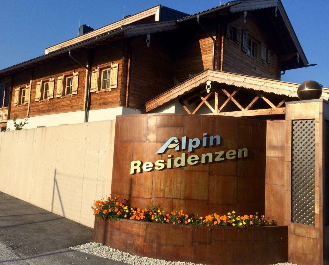 Kitzbuheler Alpen Residenz Top2 Hollersbach Холлерсбах  Экстерьер фото